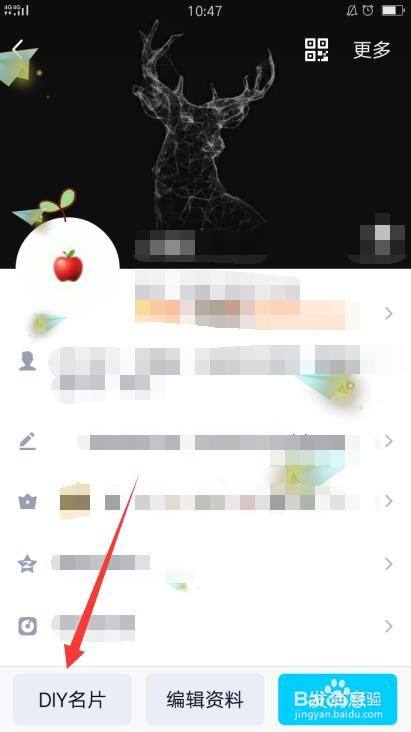 2020diyqq名片教程