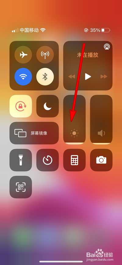 iphone12pro max界面变成黑色怎么解决