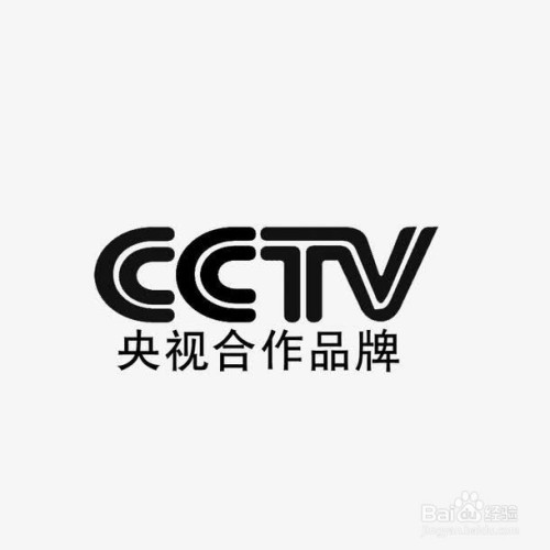 cctv央视展播品牌证书办理流程及费用