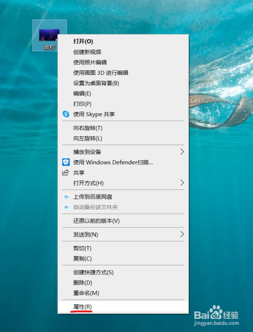 ps不添加水印,如何为图片添加防盗信息