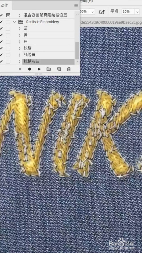 如何利用ps制作刺绣效果