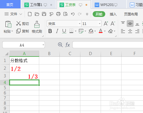 电子表格分数格式是不能直接输入,需要设置才能输入,怎样去设置呢?