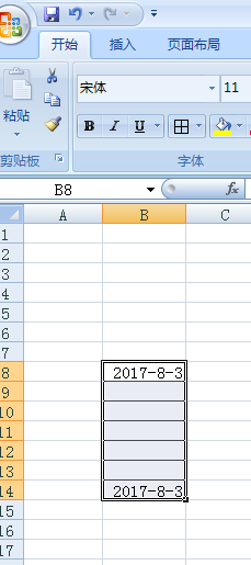 如何实现excel中单元格数据内容的全部清除