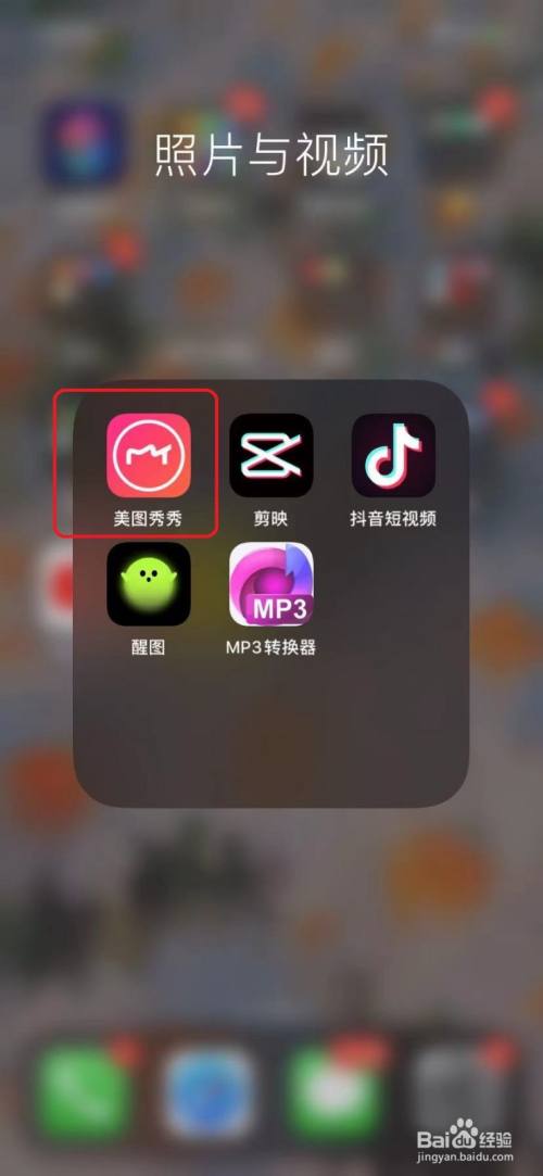 去除马赛克的app有哪些