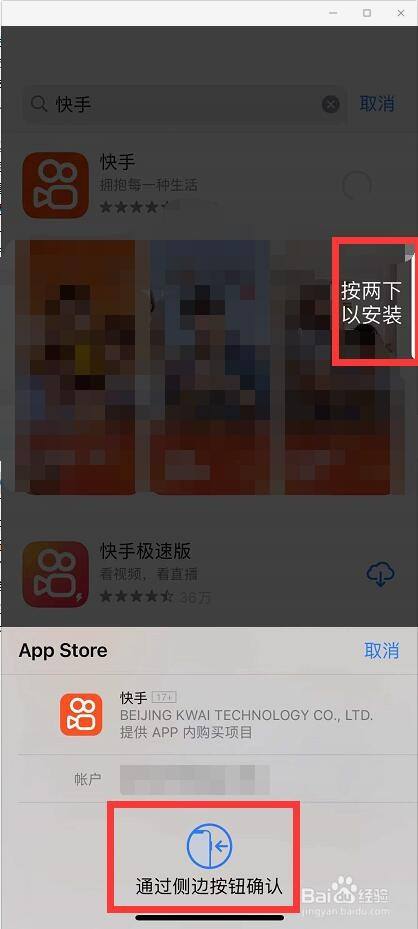 苹果12 pro手机怎样下载,安装app