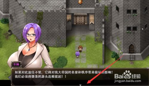 卡琳典狱长游戏攻略