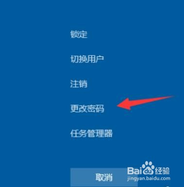 最后我们同时按下键盘快捷键win l就可以里面可以锁屏了 end