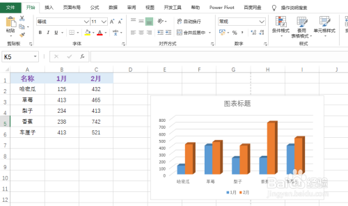 信息技术表格式教案_人教版语文上册教案表格式_数学表格式教案