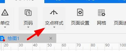 亿图图示交点样式如何设置为垂直线条