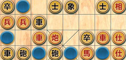 象棋翻棋游戏规则