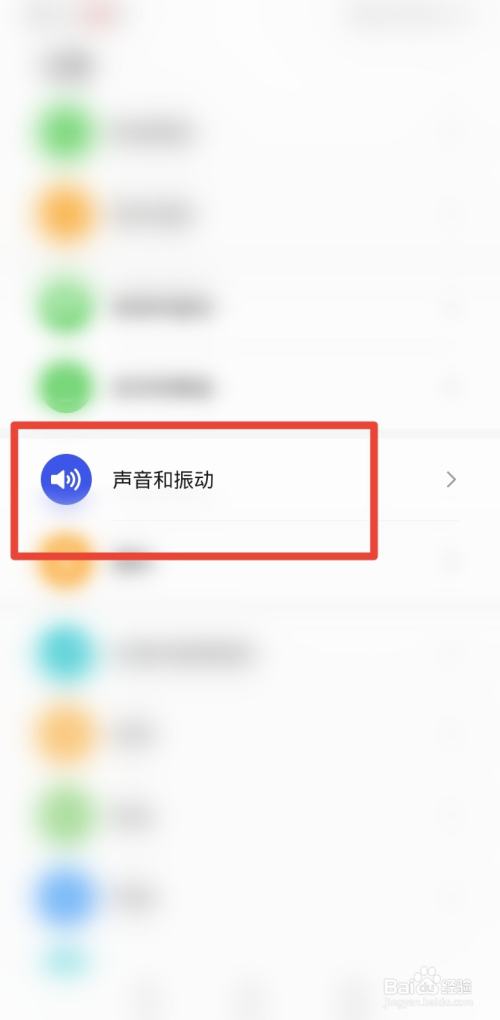 vivo通话声音太小怎么办