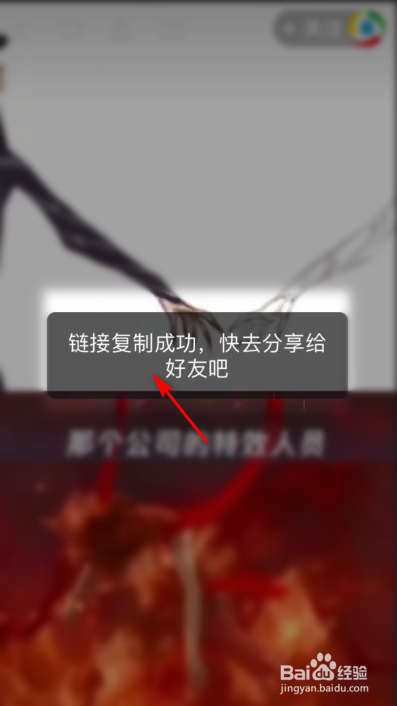 快手短视频链接如何提取?