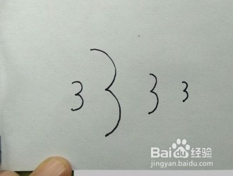 儿童简笔画:教你怎么用"3"画鱼