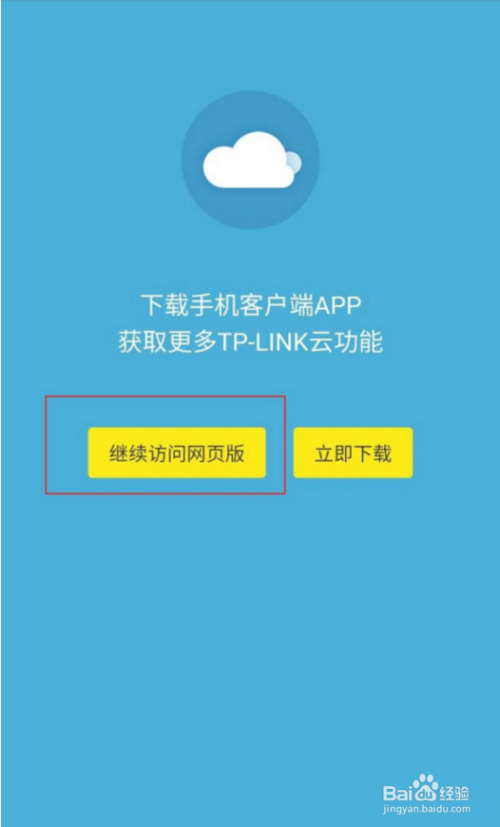 192.168.0.1手机登陆wifi设置改密码