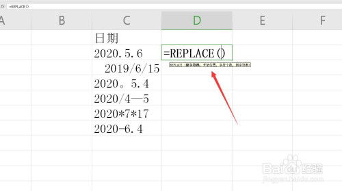 excelwps表格怎么修改不正确的日期格式