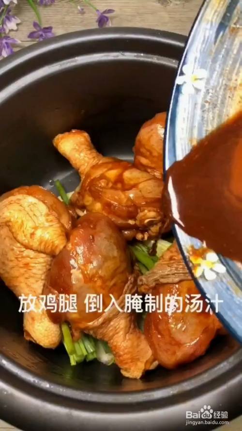 将腌制好的鸡腿和汤汁倒入锅中,再倒入40克的清水,扣上盖子,煮40