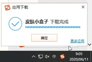 dnf双开多玩盒子3065_多玩dnf盒子双开 游戏文件损坏_dnf多玩盒子怎么双开不了