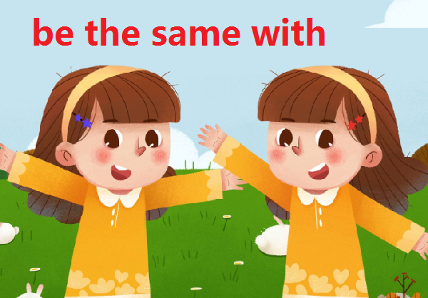 be the same with与the same as有什么区别 百度经验
