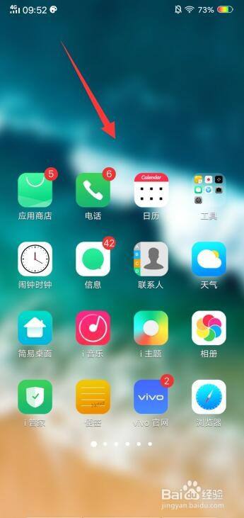 vivo手机怎么换成iphone主题