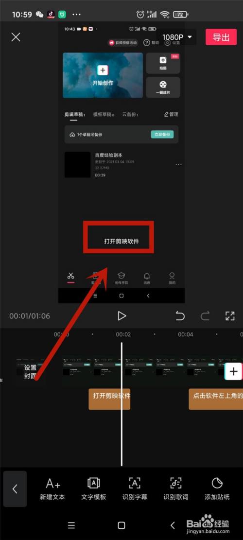 怎么讓手機自動刷視頻_哪個視頻播放器能自動下載字幕_視頻怎么能讓他自動生成文字