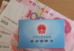办理社会保障卡后应该怎么交钱