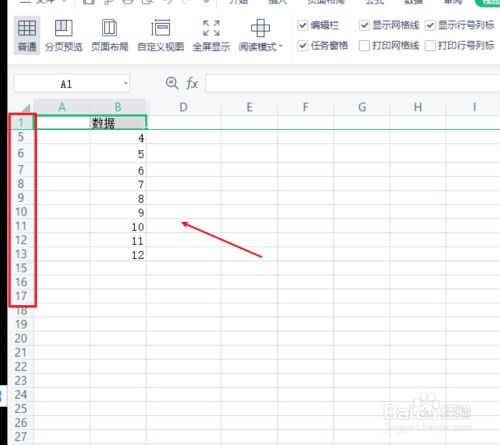 回到表格中,我们上下翻动表格的时候,表头固定在同一个位置.