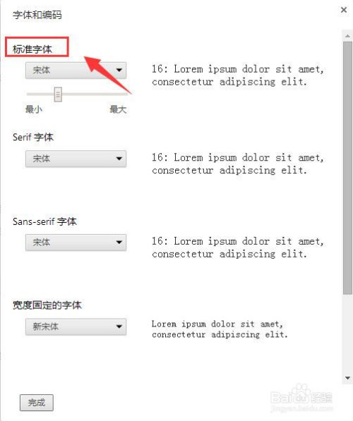 網(wǎng)頁(yè)中使用css樣式表的三種方式_網(wǎng)頁(yè)添加css樣式表的方式_jq動(dòng)態(tài)添加css樣式