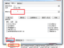 word2010利用替换功能对图片进行批量居中对齐