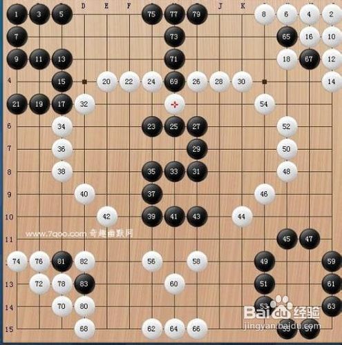 五子棋玩法大全