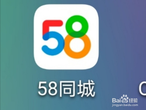 58同城怎么清空足迹?