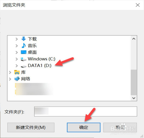 电脑图片打不开显示内存不足怎么办