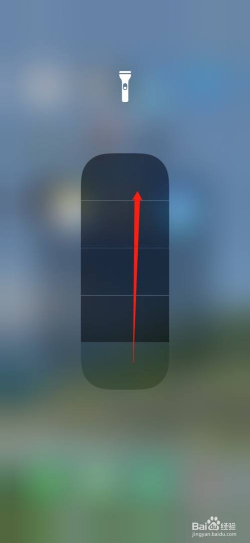 苹果手机手电筒不亮了怎么回事