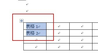 word文档怎么将表格文字居中