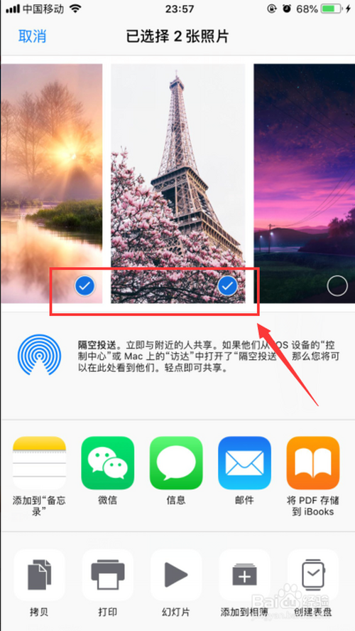 iphone苹果手机怎么给相簿添加照片或视频