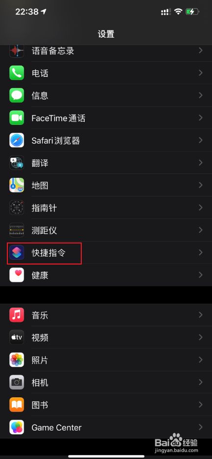 iphone12怎么给拍摄的照片加上时间的水印