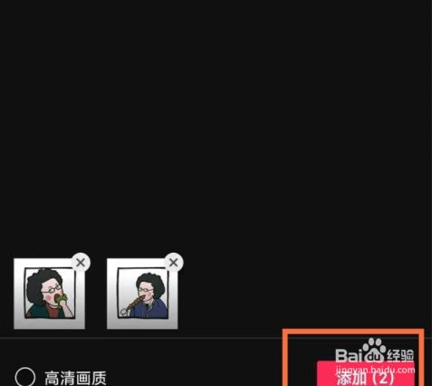 剪映的文本朗读如何查找?