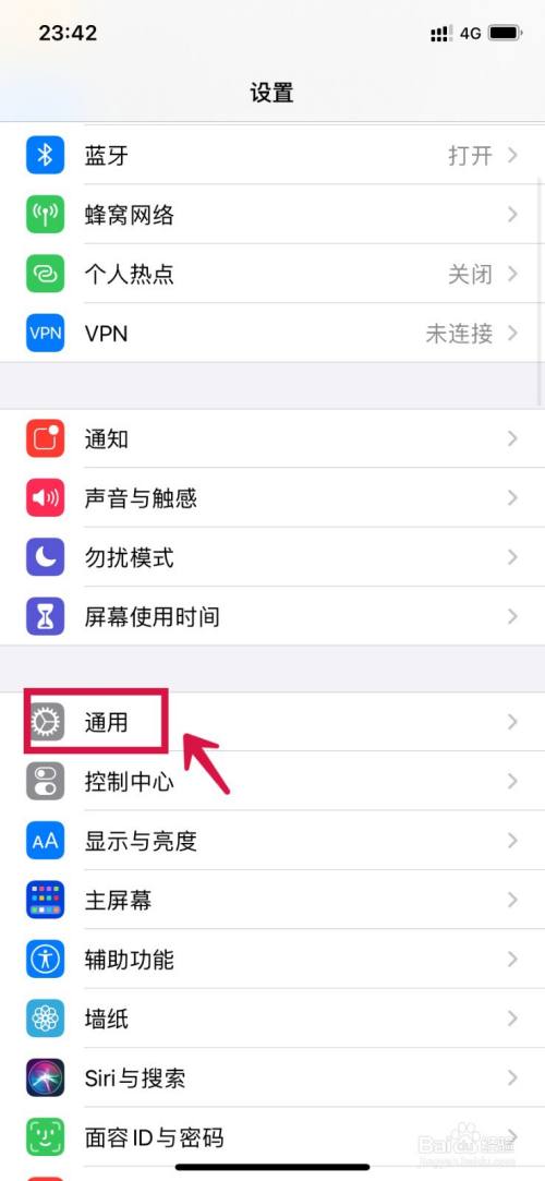 苹果11怎么关机按哪个键
