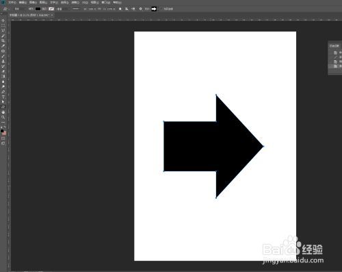ps中如何画出黑色箭头形状
