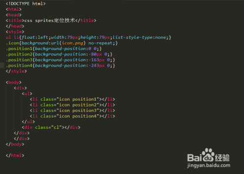 css 图像精灵怎么用(css sprites定位技术)