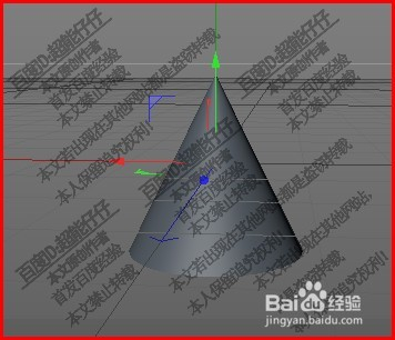 c4d中如何把模型对齐于地面?c4d物体放在地面上