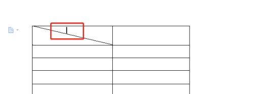 word:表格斜线表头怎么输入文字?