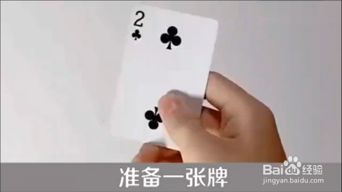 怎样快速学会古天乐同款回旋飞牌?