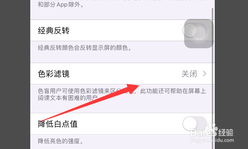 iphone12闪蓝屏怎么解决?