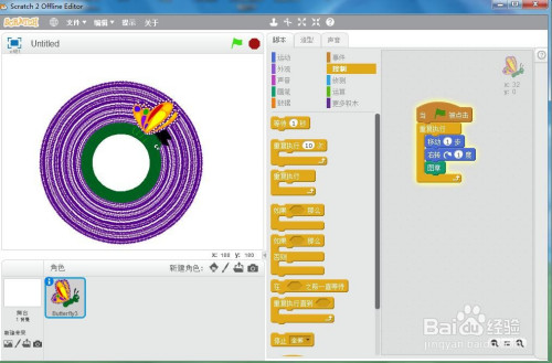 怎样在scratch中让蝴蝶旋转画跑道