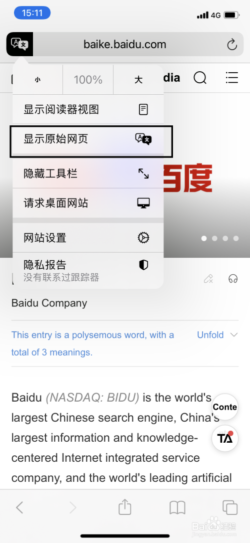 手機瀏覽如何器登錄用友nc_哪個瀏覽器可以翻譯網站_外國人可以瀏覽中國網站嗎
