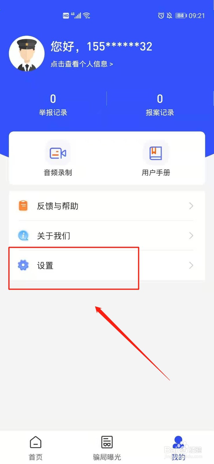 2、几款简单易学的视频编辑软件