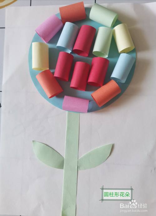 圆柱形花朵的简单制作方法