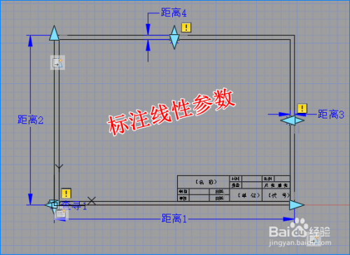 怎样绘制标准的cad机械制图图框动态块?