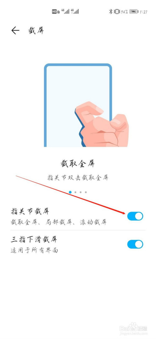 小米6miui8有雙擊喚醒屏幕么_一加6有雙擊喚醒_小米4有雙擊喚醒嗎
