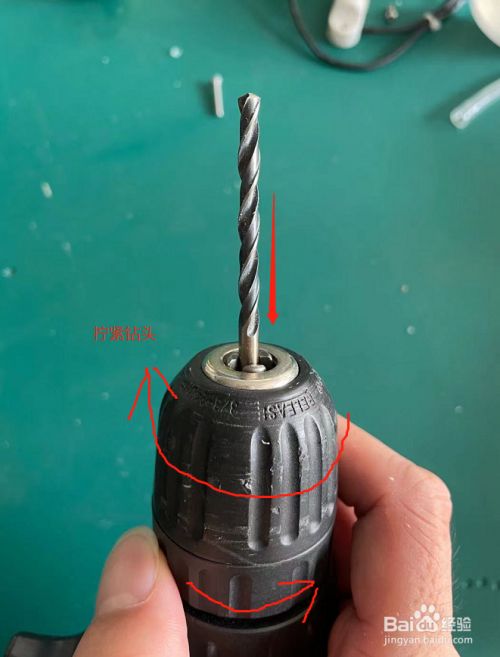 固定麻花钻头 将麻花钻头插入到手电钻槽口,按图示方向拧紧.